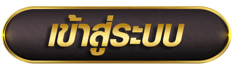 UFASPORT168 เข้าสู่ระบบ
