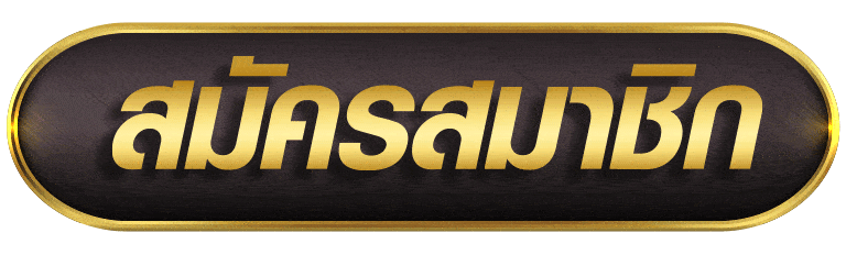 UFASPORT168 สมัครสมาชิก